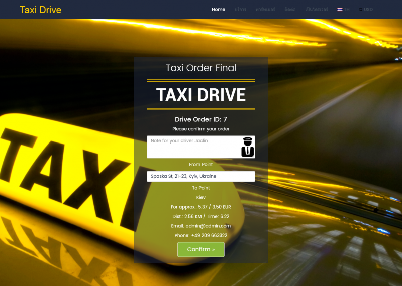 Taxi Drive Uber Portal